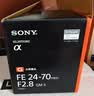 索尼（SONY）FE 24-70mm F2.8 GM II 全画幅标准变焦 G大师镜头(SEL2470GM2) 实拍图