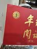 【年级可选】2026新版年级阅读绘本课堂一年级二年级三年级四年级五年级六年级第7版上册下册小学生人教版全套语文辅导资料年纪阅读课外阅读理解书 【四年级 上册】年级阅读（第7版） 实拍图
