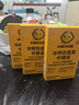 柠檬共和国（Lemon Republic）冷榨百香果柠檬液柠檬水冲饮果汁饮料冷泡零卡维c补充饮品30g*18 实拍图