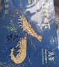 万景国产大虾 盐冻北海白虾(大号) 80-100只净重4斤 家庭聚餐海鲜 实拍图
