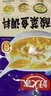 好人家靓汤酸菜鱼调料220g  酸爽金汤可喝汤可做1斤鱼 实拍图