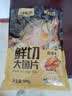 潮夫道蒜香鱼排1斤装调味罗非鱼片鱼柳无骨无刺儿童早餐健身轻食减脂餐 实拍图