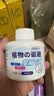 KOOGIS植物驱虫室内神器防基孔肯雅热驱蚊香薰水小爬虫苍蝇蚊虫蟑螂驱避 实拍图