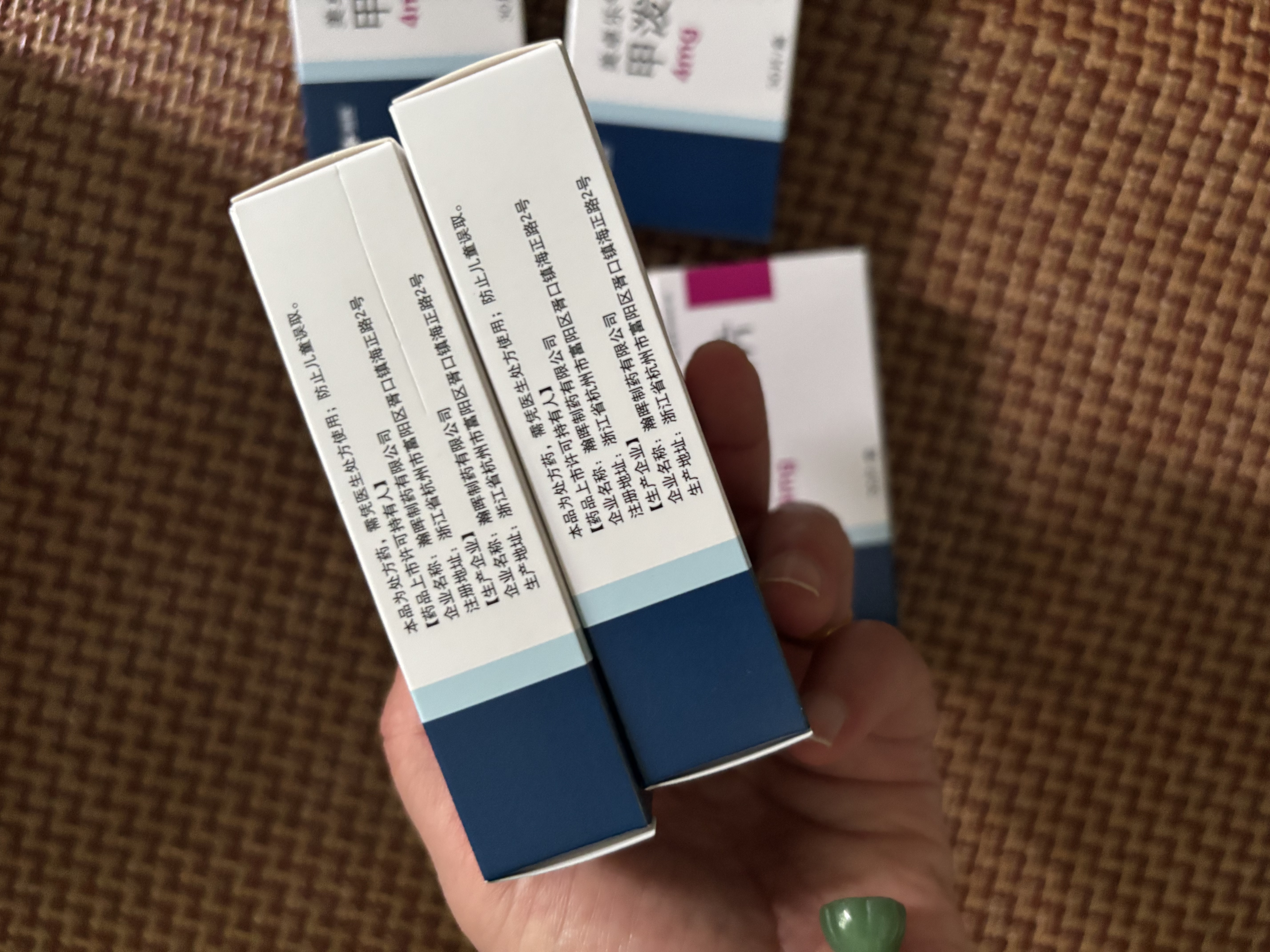 美卓乐【原研药】甲泼尼龙片5盒装 4mg*30片/盒 实拍图