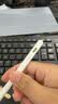 倍思电容笔iPad触控笔苹果笔 适用26年apple pencil Pro/Air8/Mini/iPad11平板触屏手写笔applepencil 实拍图