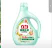 立白健康除菌天然洗衣液6斤手洗机洗15分钟快洗留香除螨抑菌祛味去渍 实拍图