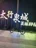 大行（DAHON）D6经典折叠自行车20英寸6速折叠车成人男女士学生折叠单车KBC061 消光黑 实拍图