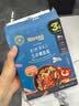 禾泱泱婴幼儿面条营养辅食面条 无添加食用盐白砂糖 6个月以上儿童面条 3阶加拿大小麦三色贝壳面果蔬味180g 实拍图