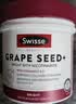 Swisse斯维诗葡萄籽烟酰胺片原花青素维C维E淡化色素提亮肌肤 300片/瓶 实拍图