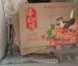 聚春园福州正宗金汤佛跳墙250g盒装单人份加热即食鲍鱼海参海鲜预制菜肴 实拍图