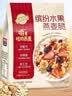 西麦缤纷水果燕麦片冷泡630g营养早餐谷物代餐酥脆零食独立装 实拍图
