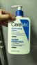 适乐肤（CeraVe）C乳236ml（男士女士生日礼物保湿补水乳液身体乳面霜张凌赫同款） 实拍图