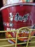 康师傅 方便面 经典老陈醋酸辣牛肉桶面122g*12 泡面整箱速食 方便食品 实拍图