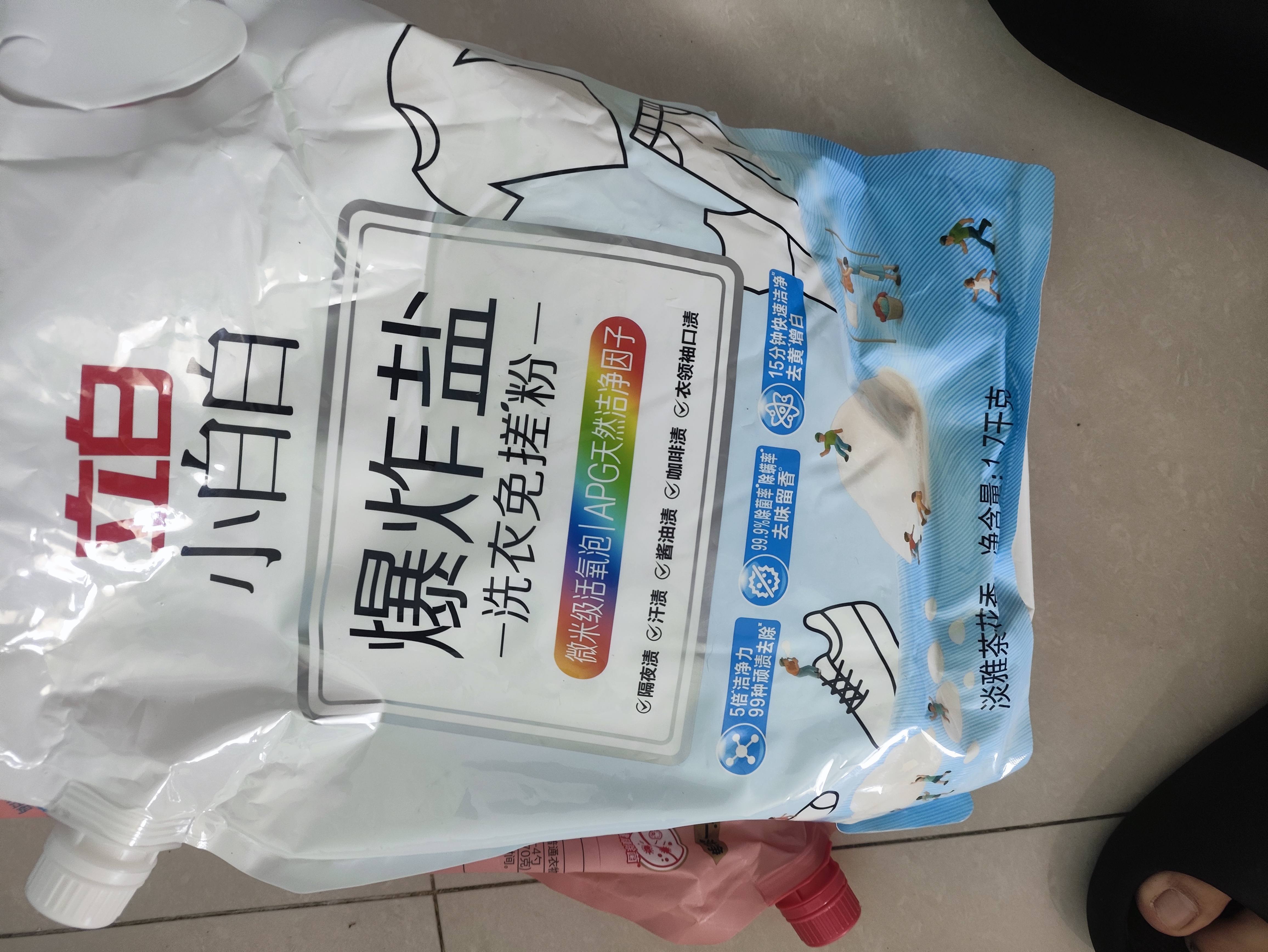 立白小白白活氧3.4斤泡泡粉 洗衣粉 爆炸盐 强效去污去渍强力京东自营 实拍图