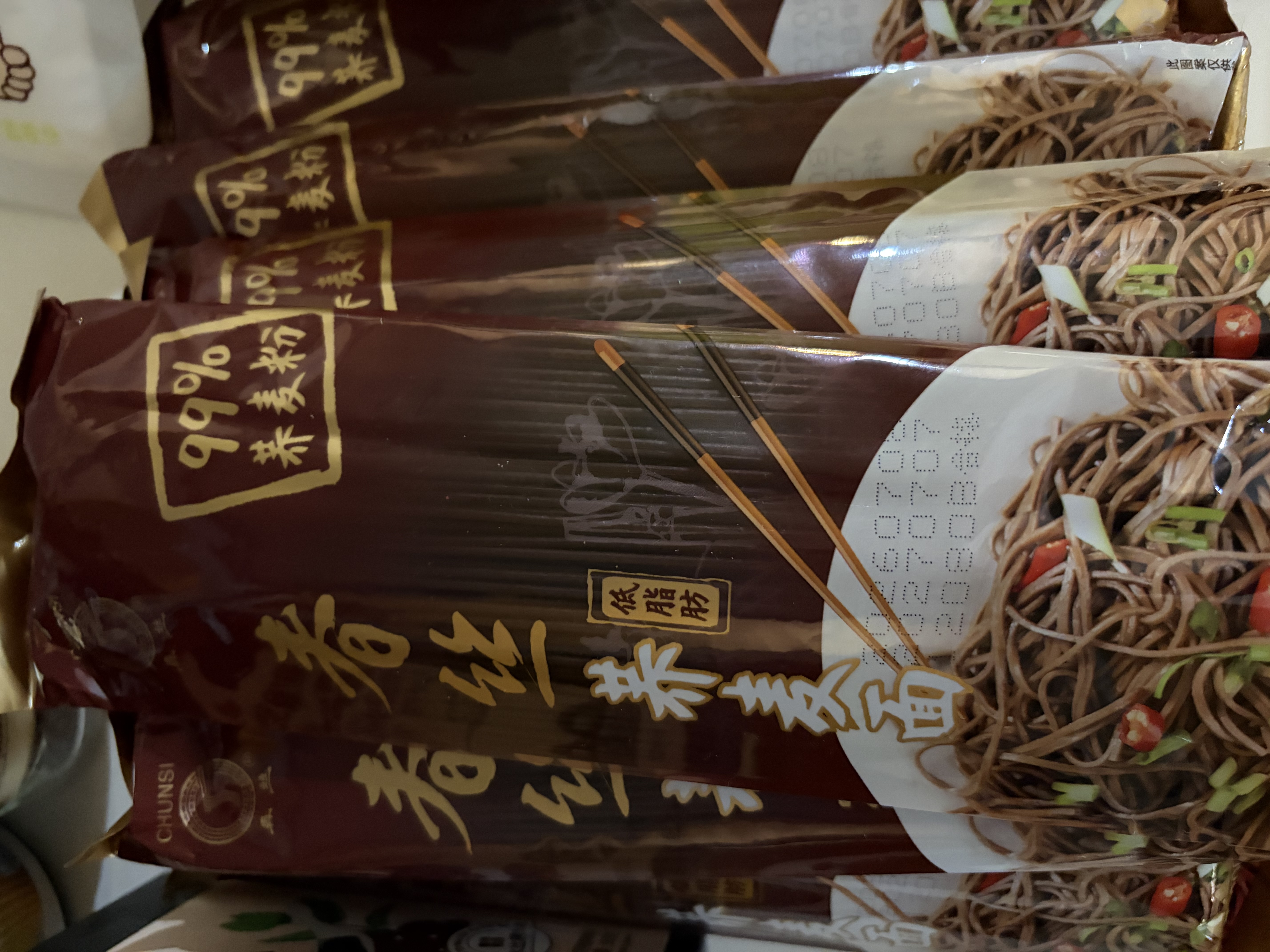 春丝99%荞麦面200g*10包0盐低脂高饱腹非油炸面劲道养生人群速食 实拍图