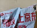 得力（deli）加强型工具箱空箱塑料收纳箱多功能维修家用五金收纳盒18英寸 实拍图