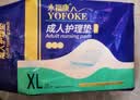 永福康成人护理垫 XL20片 尺寸80*90cm 婴儿孕产妇床垫老人一次性隔尿垫 实拍图