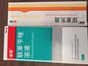 洛芙 联苯苄唑溶液（25ml:250mg）*60ml+丽芙尿素乳膏（10克：1克）*30克*1 实拍图