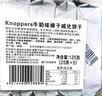 Knoppers优力享 德国进口零食牛奶巧克力榛子威化饼干5包125g休闲零食 实拍图