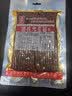 源氏大豆筋200g*5袋（1000g）追剧怀旧休闲解馋小零食 豆制品网红辣条 实拍图