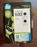 惠普（HP）680原装黑色双支装墨盒 适用hp 2138/2677/3636/3638/3838/3776/3777/3778/4678/5078/5088打印机  实拍图