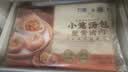 富春蟹黄猪肉汤包210g*2袋 12只早餐速食速冻蟹黄灌汤包半成品扬州 实拍图