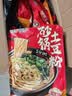 宛禾 砂锅土豆粉252g*10袋 方便速食米粉米线螺蛳粉方便面夜宵带料包 实拍图