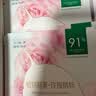 一叶子天才面膜保湿提亮救急舒缓紧致熬夜面膜盒装50片七夕情人节礼物 实拍图
