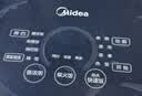 美的（Midea）电饭煲 纤V系列 IH加热智能电饭锅Pro家用5L大容量4-5人 2-10人 蒸米饭锅FB50S701 实拍图