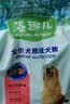 麦富迪狗粮 藻趣儿狗粮成犬粮牛肉螺旋藻 均衡营养15kg/30斤 实拍图