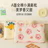 爱宝适儿童枕头夏季小学生冰豆豆枕午睡枕幼儿园枕头可水洗田园兔 S761 实拍图