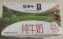 蒙牛特仑苏嗨Milk脱脂纯牛奶250ml*10盒 0脂肪 精美京绣 送礼礼盒 实拍图