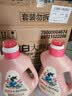 立白大师香氛洗衣液13斤柔顺护衣 持久留香水内衣可用 品质严选 实拍图