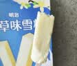 明治香草味雪糕 41g*10支 彩盒装 实拍图