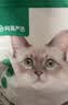 网易严选全价猫粮4.0成幼猫三文鱼亮毛养胃深海鱼虾1.8kg*4袋【宠物金选】 实拍图