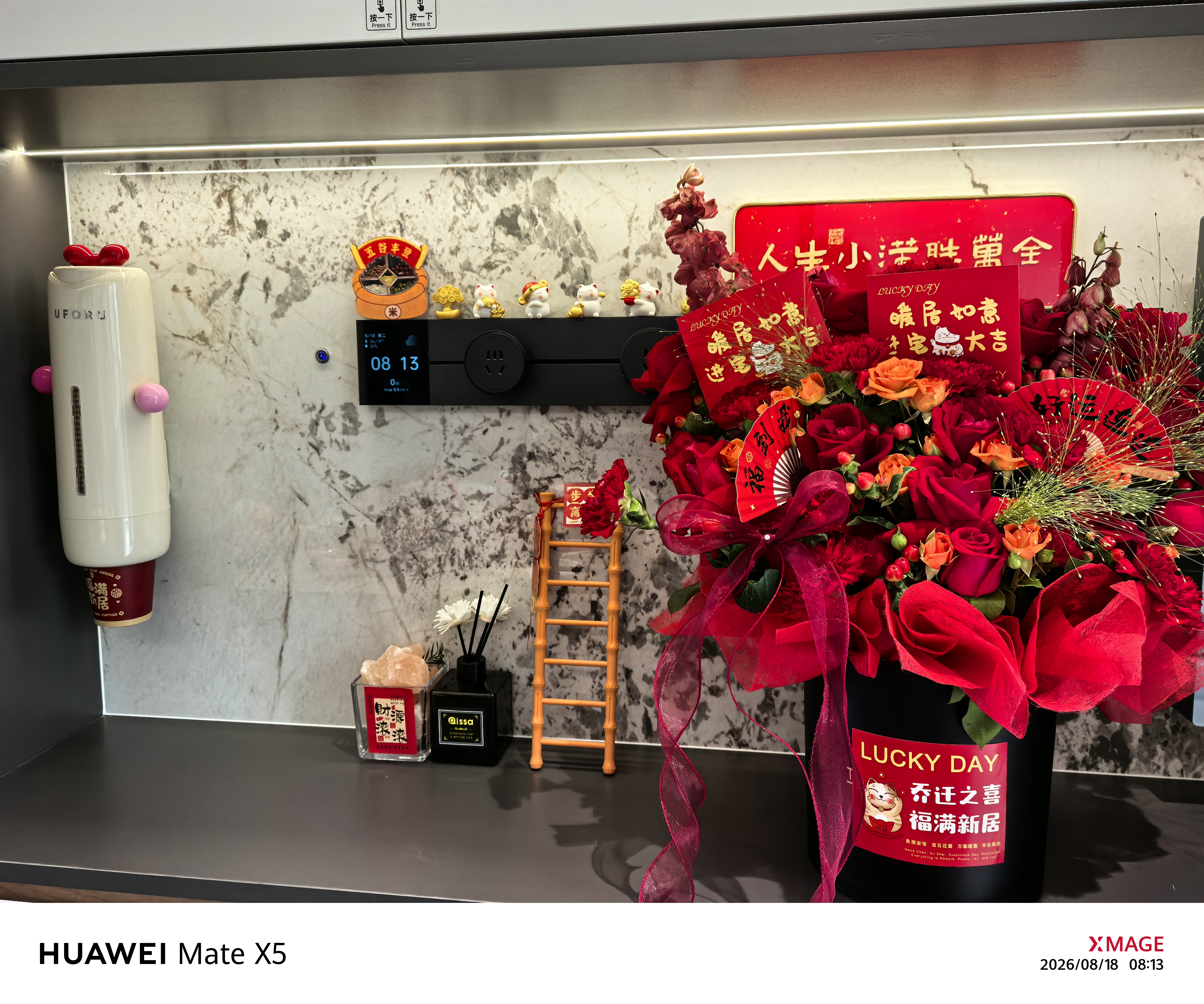 新新精艺乔迁之喜装饰全套入伙新居布置用品搬家礼物入宅仪式摆件52件套 实拍图