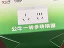 公牛（BULL）16a大功率一转二/16a转10a一转多插座扩展器/转换插头 适用空调热水器 2位分控晨雾白GN-Z9323D 实拍图