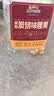 三只松鼠香酥炭烧腰果500g/罐装坚果炒货干果腰果仁休闲零食送礼  实拍图