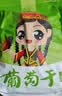 魏尔夫红绿香妃葡萄干500g*2新疆新货特产级儿童无添加剂免洗无核大颗粒 实拍图