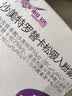 6盒装【原研进口】舒利迭 沙美特罗替卡松吸入粉雾剂 50μg:250μg*60泡/盒  实拍图