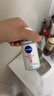 妮维雅（NIVEA）孙颖莎同款抑汗香体止汗露腋下干爽精华爽身走珠液50ml*2七夕礼物 实拍图