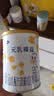 完达山元乳臻益幼儿配方奶粉3段818g(12-36个月)水解乳清蛋白乳脂肪球膜 实拍图