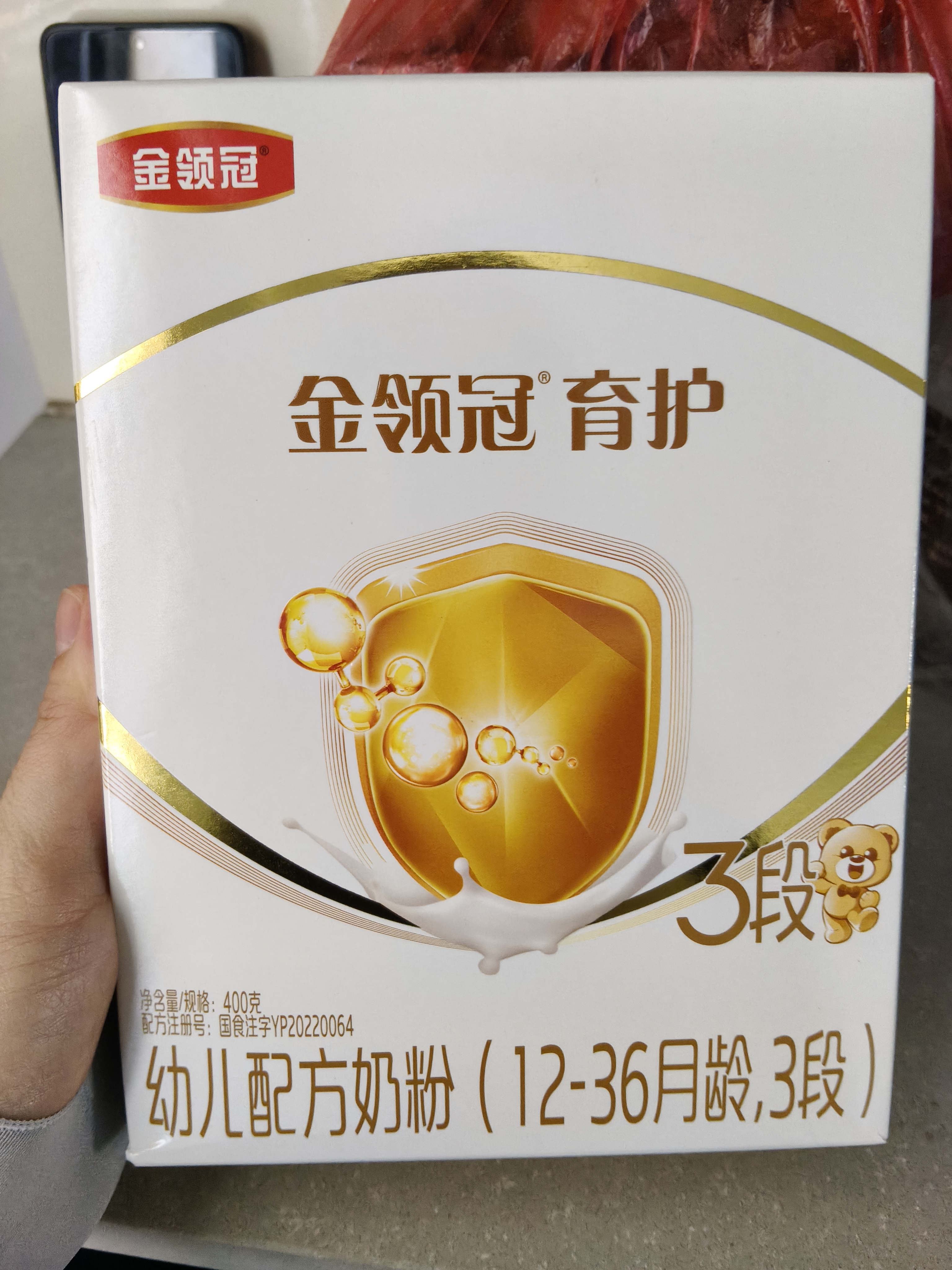 伊利金领冠育护幼儿配方奶粉3段12-36个月400g*1盒【5倍DHA好脑力】 实拍图