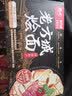 想念（xiangnian）老方城烩面羊肉烩面179g河南烩面方便速食煮面早餐必备正宗风味 实拍图