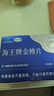 海王金樽护肝片24g保护化学性肝损伤酒局救星应酬佳品酒后养肝 实拍图