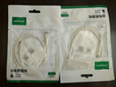 绿联双头Type-C充电线PD100W超级快充数据线适用华为荣耀vivo小米OPPO苹果17/16/15平板笔记本电脑车载 实拍图