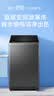 海尔（Haier）全自动波轮洗衣机10KG大容量 一级能效直驱变频懒人家用出租房宿舍 家电换新补贴B32Mate1 热销爆款 波轮 10kg 直驱变频洗衣机 实拍图