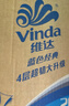 维达（Vinda）有芯卷纸 蓝色经典4层200克*27卷 高克重卫生纸 厕纸纸巾整箱 实拍图