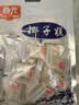 春光食品海南特产椰子软糕200g 儿童水果软糖休闲糖果 婚庆喜糖教师节 实拍图