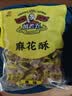 黄老五小麻花原味500g 四川特产糕点 办公室休闲零食 超市同款独立袋装 实拍图